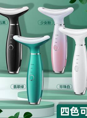 跨境新品女士提拉紧致热敷美颈