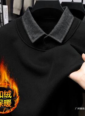 厂家2025秋冬季男士加绒假两件