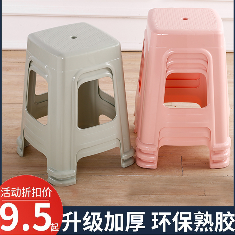 加厚熟胶塑料凳子破损包赔