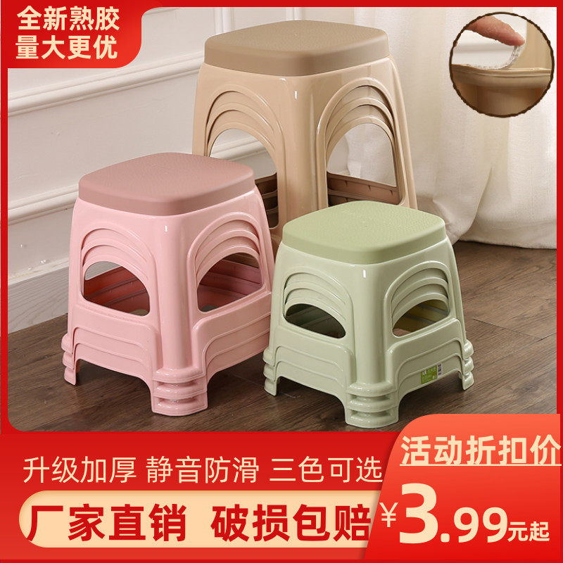塑料凳子加厚家用成人朔胶板凳餐桌椅浴室茶几熟胶小方凳登子小凳使用感如何?