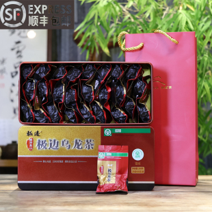 云南腾冲极边乌龙茶绿色食品雪域250克大铁盒 包邮 送试喝 顺丰