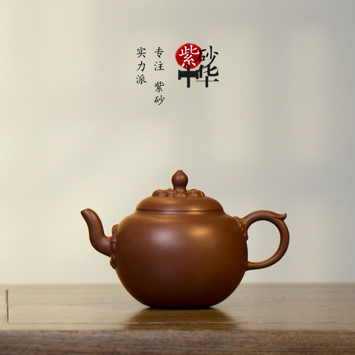 紫砂中华 实力艺师陈国良 薄胎菱花仙子宜兴紫砂壶全手工茶壶紫泥