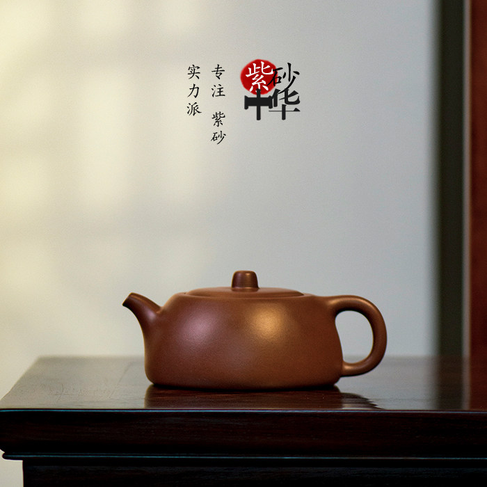 紫砂中华 实力艺师 唐彬杰 井栏 宜兴紫砂壶 全手工 紫泥