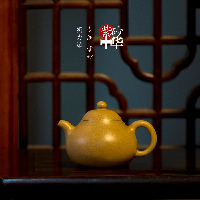 紫砂中华 实力艺师 唐彬杰 唐梨 宜兴紫砂壶 全手工 段泥