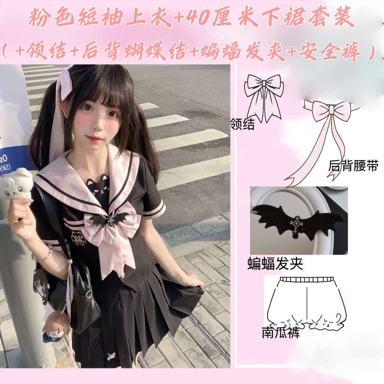 粉色JK制服套装学院风水手服女夏秋季短袖收腰显瘦蝴蝶结甜美校服
