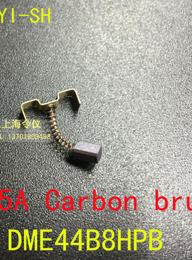 上海令仪M55A碳刷2.7X3.1X5.6mm电机弹簧碳刷电刷DME44BHPB-M55A