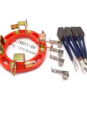 杭叉碳刷J201 16X25X28/32MM 合力铲车碳刷