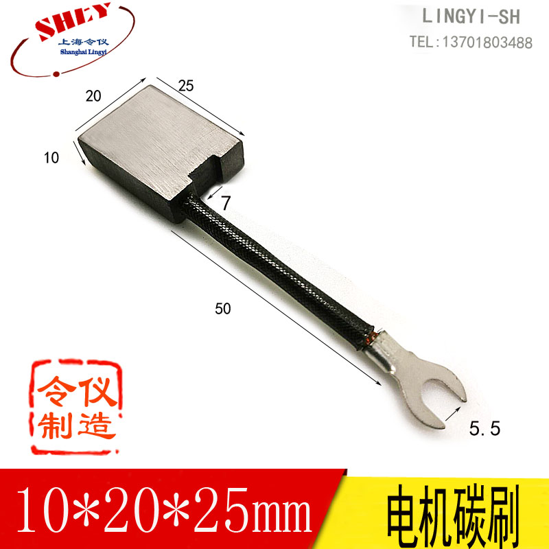 J230适配凯驰BD530洗地机刷盘电机刷盘驱动直流马达碳刷10X18/20