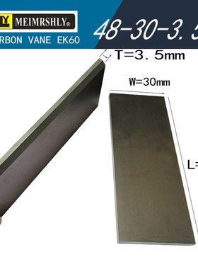 4*32.5*77真空泵碳适用好利旺 Orion  KHA400/KHB200A 3.5*30*48