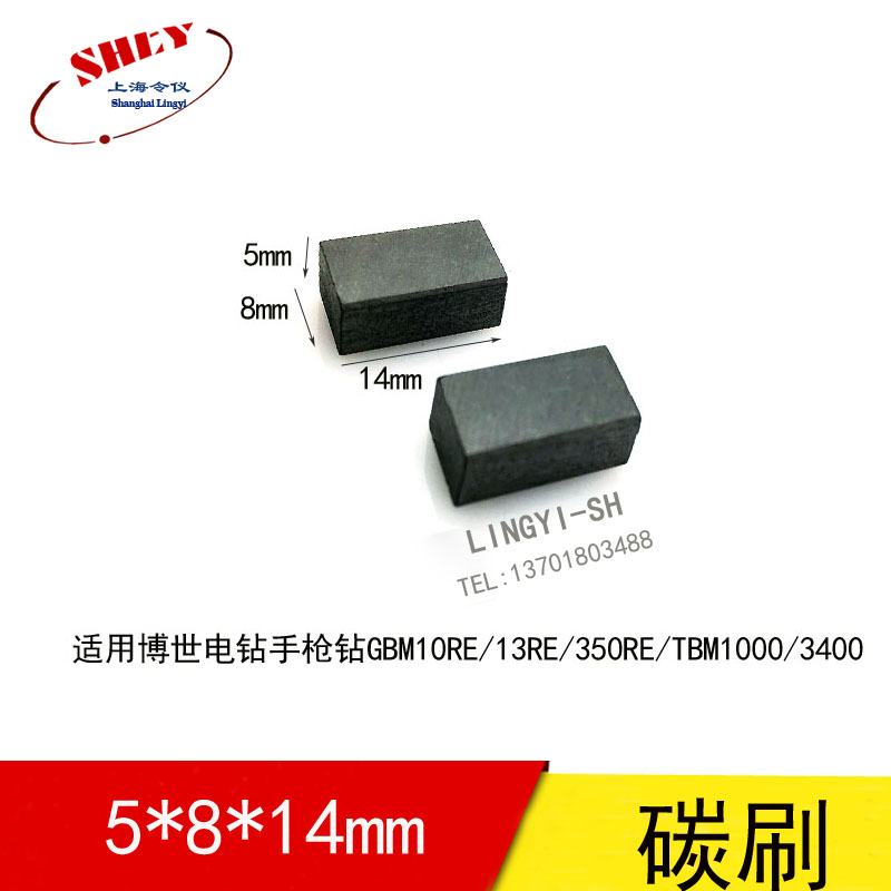 适用电钻手枪钻GBM10RE
