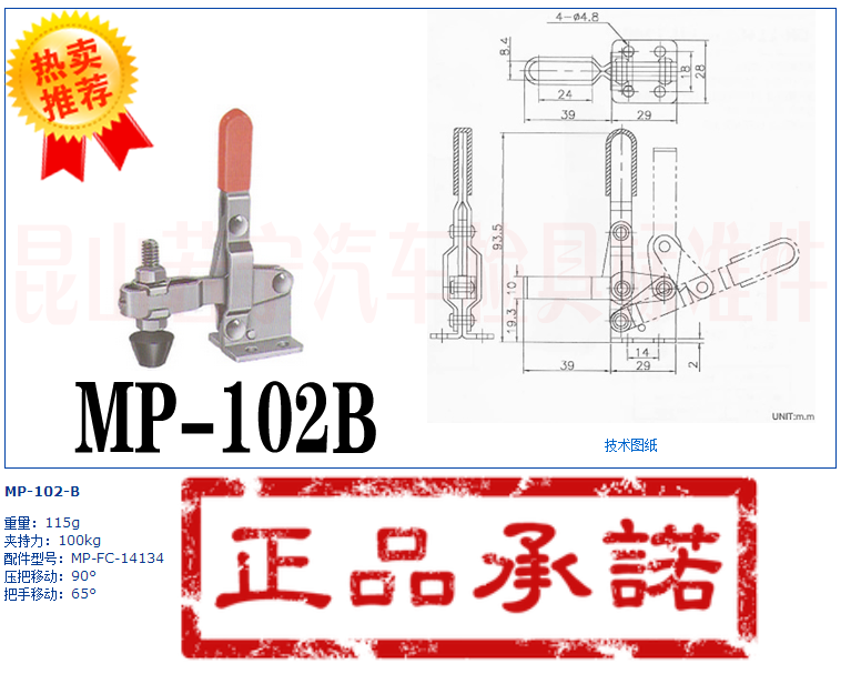 因系统无法准确计算准确运费价格  拍下联系客服修改运费。