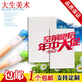 学生油画框艺术生彩面油画框10 80油画布框