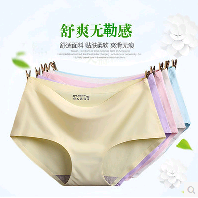 Slip jeunesse en soie Ice - Ref 647081 Image 1