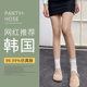 欣兰朵双层光腿神器女秋冬裸感超自然外穿肉色打底裤 隐形丝袜厚款