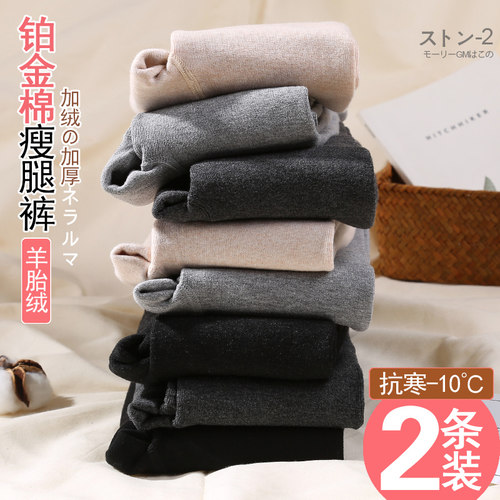 加厚打底裤女秋冬加绒内外穿秋裤