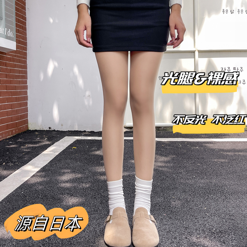 光腿神器加绒打底裤欣兰朵