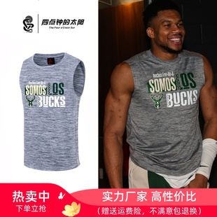 雄鹿字母哥速干投篮训练服背心男美式坎肩湖人勇士快船运动出场服