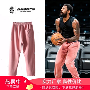 herkaiandi欧文同款美式篮球运动长裤男纯棉直筒九分裤运动卫裤