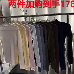 羊毛混纺中领打底衫 设计款 BARRIFAIT