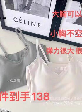AP姐姐 街头潮搭超舒适吊带小背心