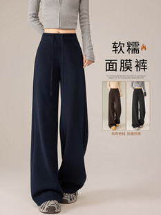 藏青色窄版糯米阔腿裤女秋冬季加绒2025微喇休闲卫裤面膜运动裤子