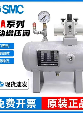 SMC气动空气增压阀气压增压器气体增压泵VBA10A/20A-03/40A-04G