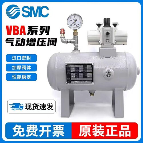 SMC气动空气增压阀VBA10A