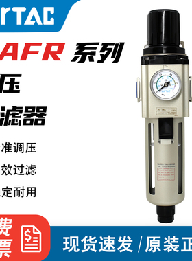 亚德客气源处理器气动空气调压过滤器GAFR20008S 30010S 40015AS