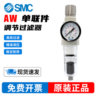 SMC气源处理器AW10 02G BCE 03E BCG