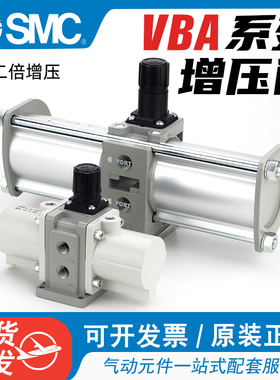 SMC气动增压阀气体增压泵VBA10A-02/20A-03/40GN空气加压器储气罐