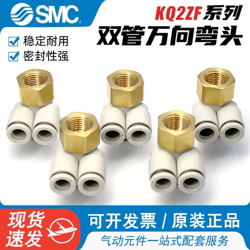 气动气管快插内外串联接头
