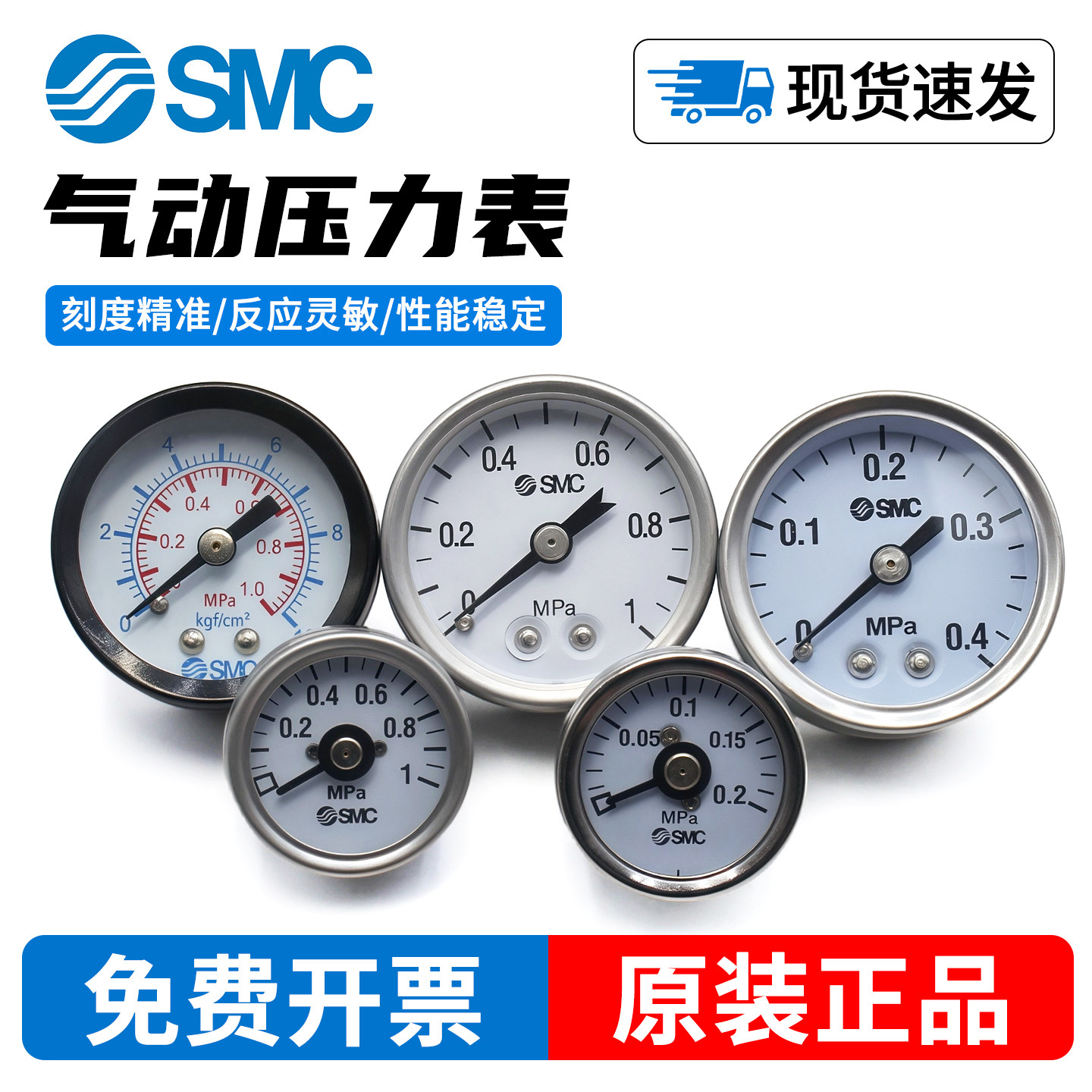 SMC原装气动压力表G33/G46/G43/G36-10-4-2-01-01-02 Y-40Z/Y-50Z,标准件/零部件/工业耗材,其他气动元件,淘宝优惠券,粉丝福利购,淘宝优惠卷