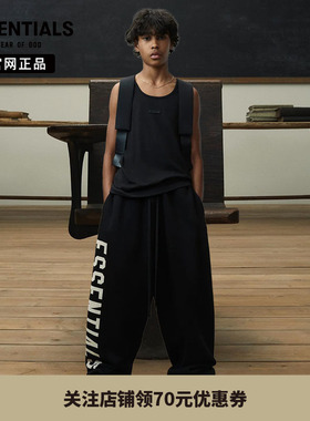 【24年新款】 Fear Of God Essentials儿童运动撞色阔腿长裤