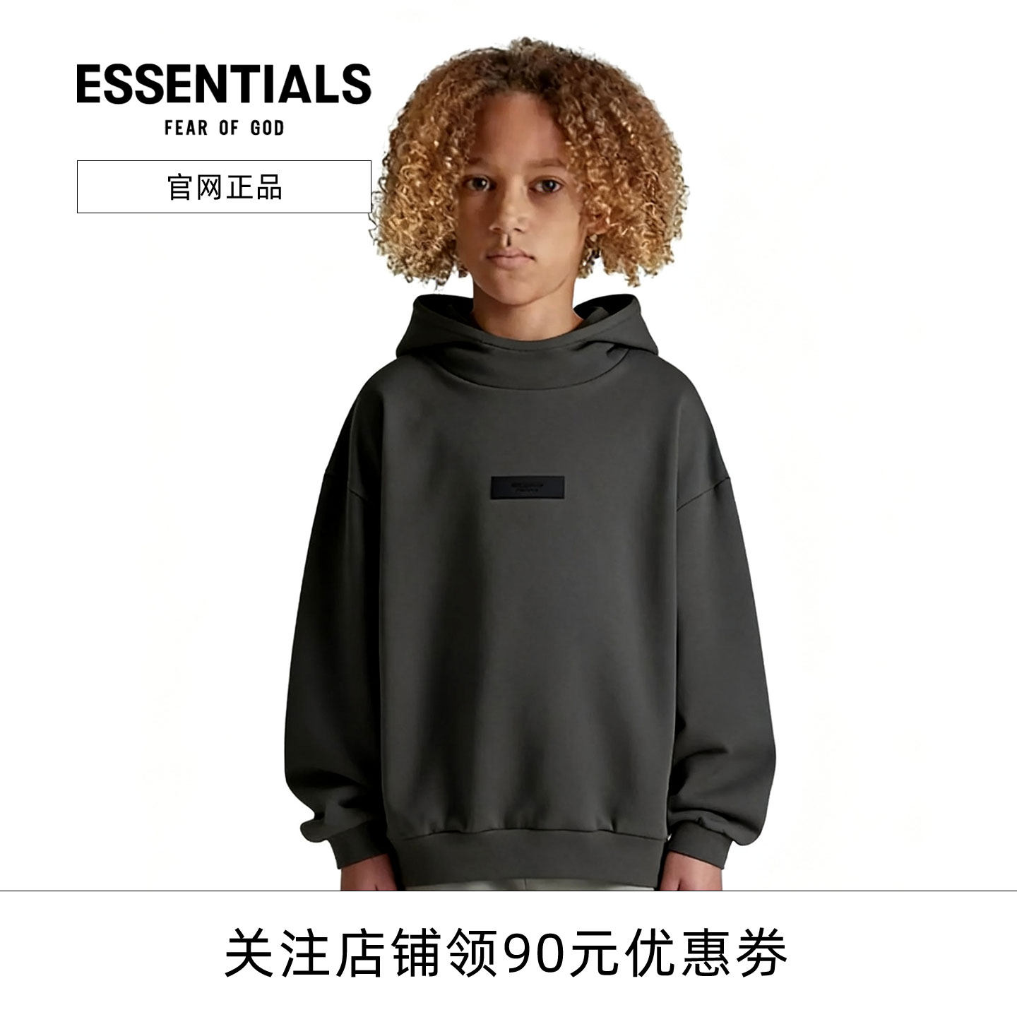 Fear Of God Essentials儿童光板休闲连帽卫衣