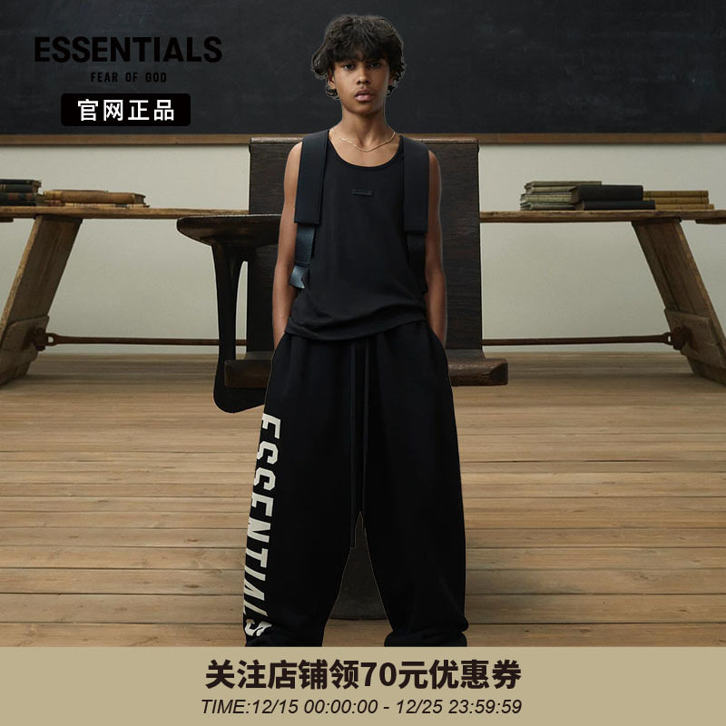 【24年新款】 Fear Of God Essentials儿童运动撞色阔腿长裤