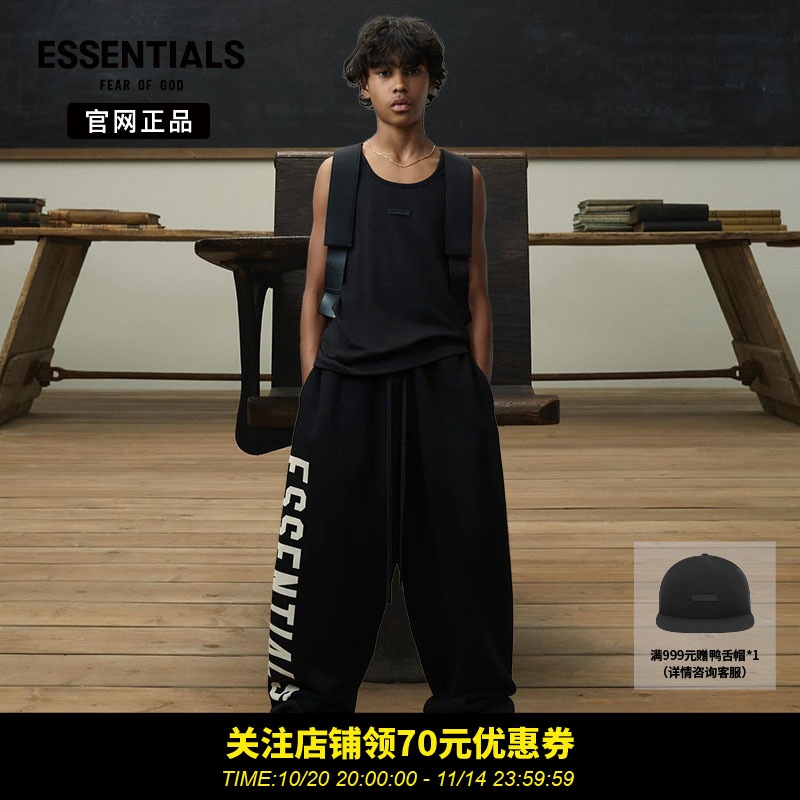 【24年新款】FOG Fear Of God Essentials儿童运动撞色阔腿长裤