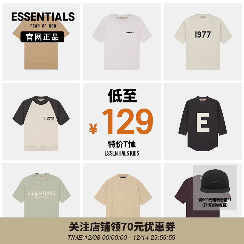 fog断码清仓合辑特价T恤童装