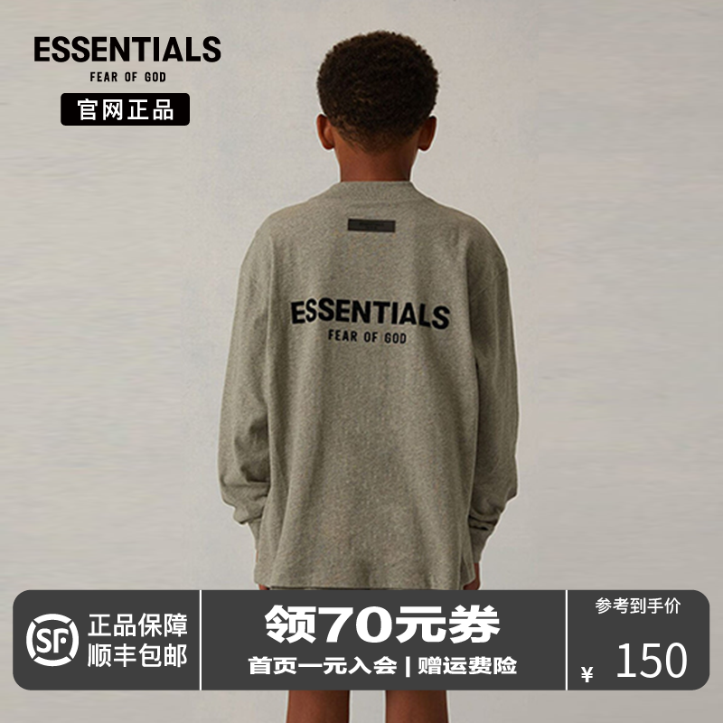 官网正品新款儿童打底衫圆领长袖