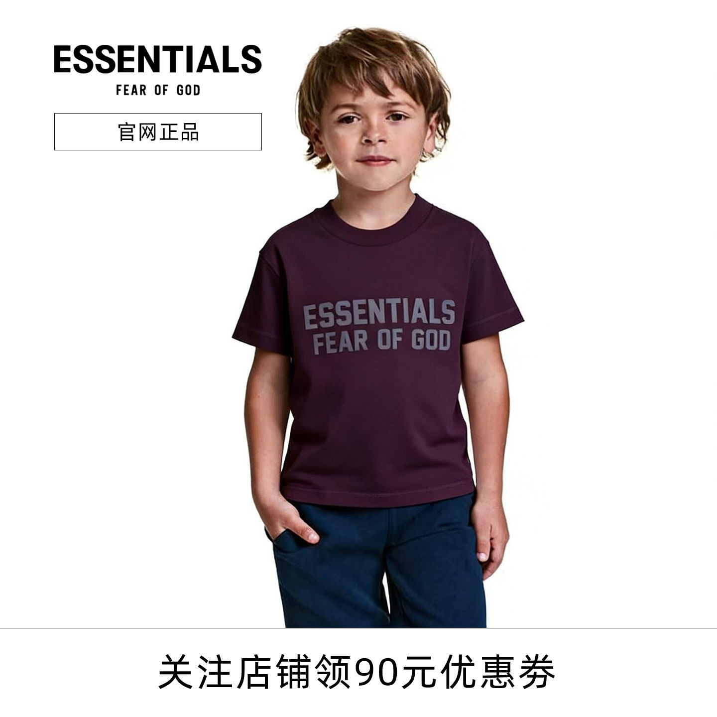【特价专区】 Fear Of God Essentials 童装logo印花圆领短袖简约