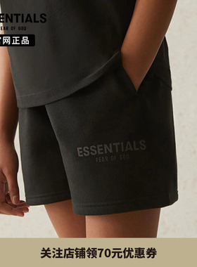 【特价专区】 Fear Of God Essentials儿童版反光短裤休闲裤