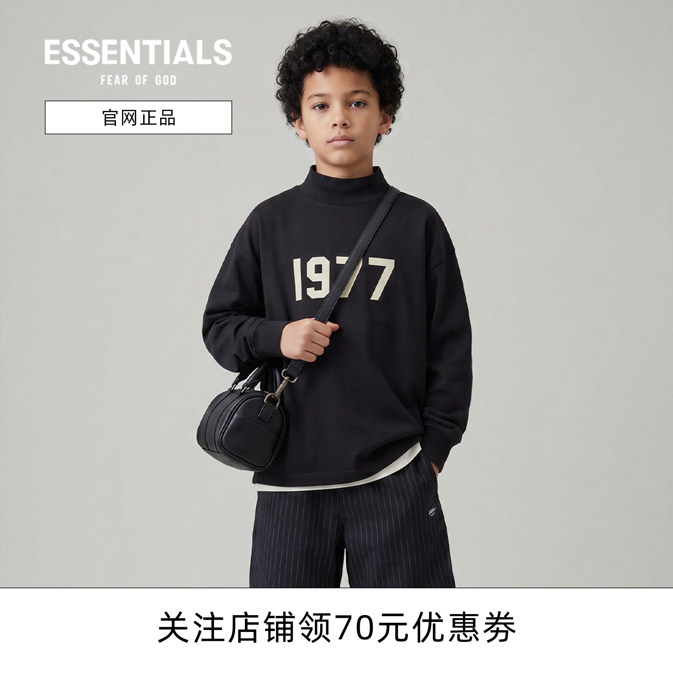 FOG儿童1977长袖T恤潮牌