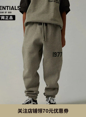 【特价专区】 Fear Of God Essentials儿童1977潮牌休闲长裤