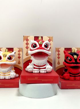 太阳能醒狮中式狮子中国风吉祥舞狮国潮家居汽车摆件可爱年会