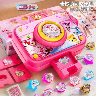 正版奇妙萌可之魔法甜心宝盒女孩的爱心玩具套装百变咕卡公主