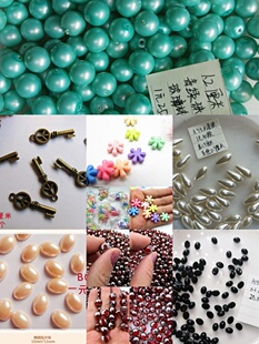 手工DIY配件辅料散装吊串珠 亮钻服装首饰项链手环辅料彩色漂亮