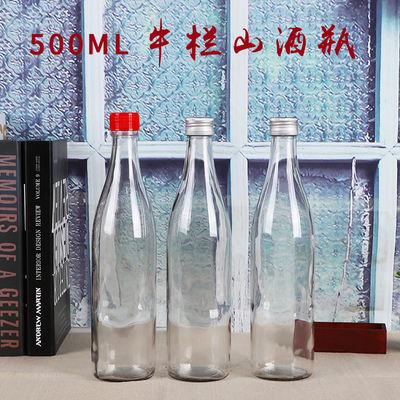 一斤透明白酒玻璃瓶 500ml二锅头酒瓶牛栏山包装瓶圆形空瓶白酒瓶