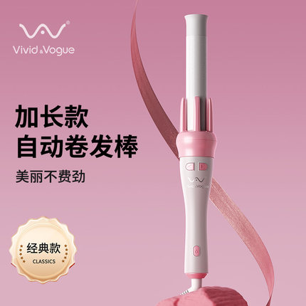 唯戈全自动卷发棒懒人电动旋转不伤发28mm大波浪卷发烫发神器
