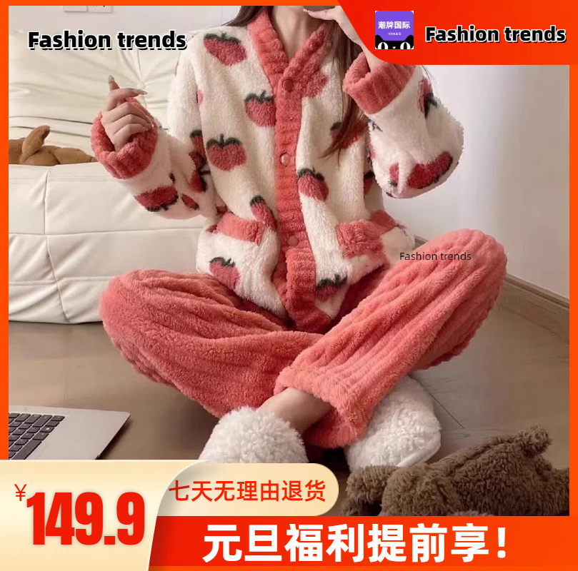小香风法兰绒秋冬季女士甜美可爱睡衣两件套加绒加厚可外穿简约家_Fashion trends 潮牌_女士内衣/男士内衣/家居服-第4张图片-提都小院