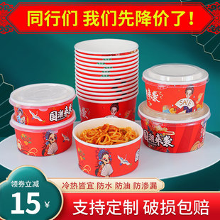 国潮牛皮纸打包盒外卖盖饭纸盒卤肉饭饭盒一次性商用国风纸碗餐盒