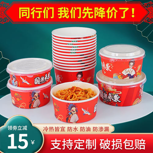 鸿泰食品级牛皮纸加厚国潮打包盒